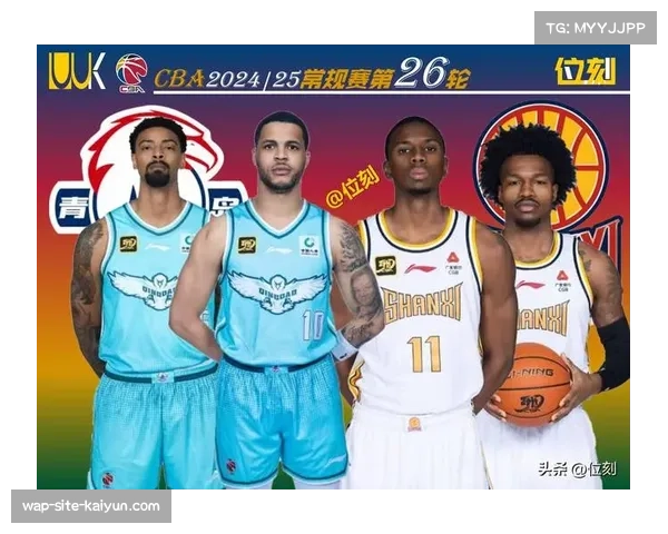 外援政策放宽影响格局 多队凭借三外援轮换建立优势